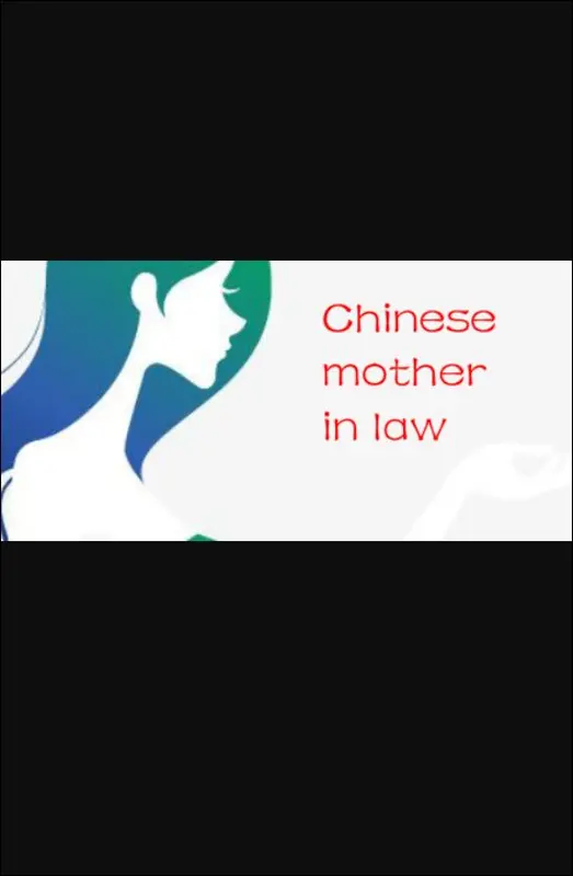Chinese mother in law — Steam, Standard