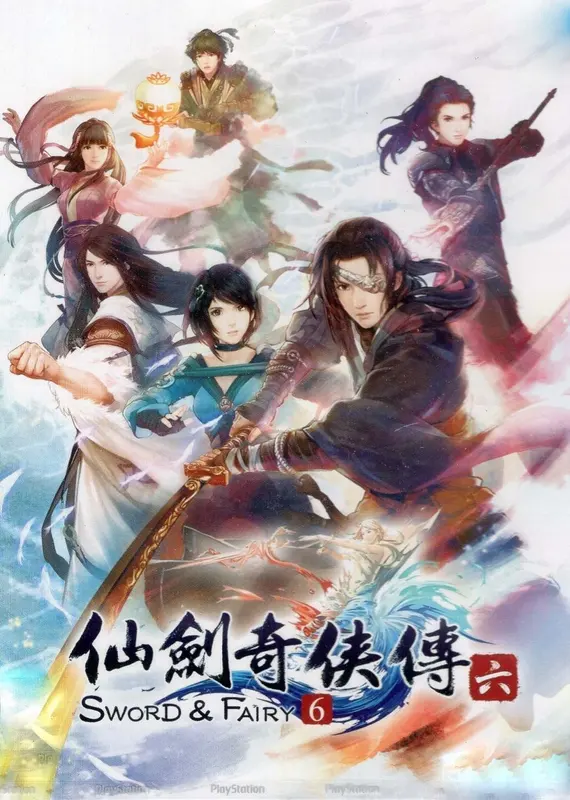 仙劍奇俠傳六 (Chinese Paladin: Sword and Fairy 6) — Steam, Standard