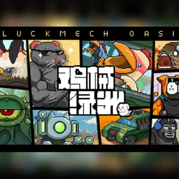Cluckmech Oasis / 鸡械绿洲 — Steam, Standard