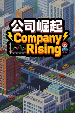Company Rising — Steam, Standard