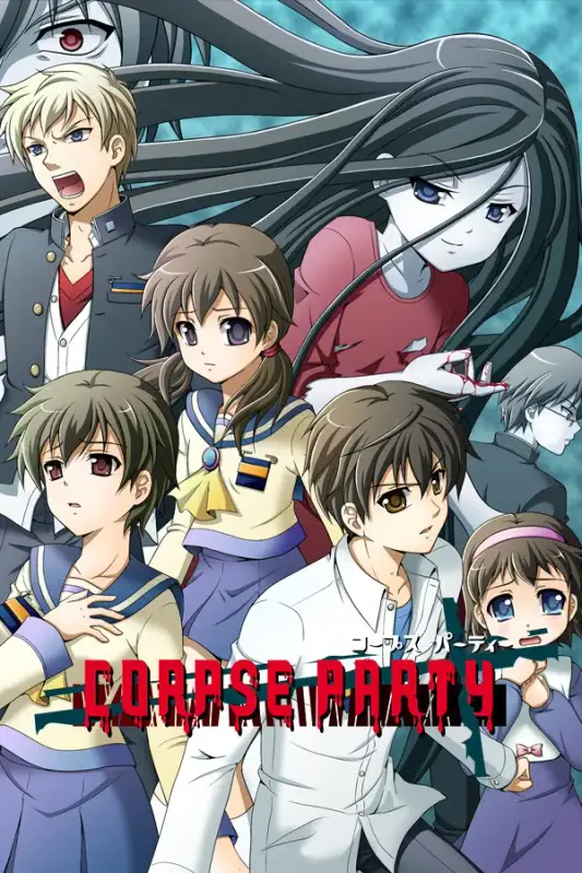 Corpse Party — Steam, Standard