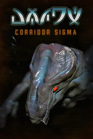 Corridor Sigma — Steam, Standard