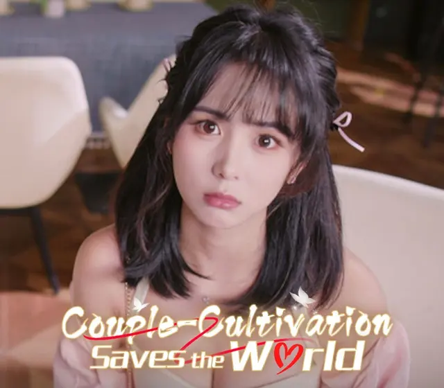 Couple-Cultivation Saves the World — Steam, Standard