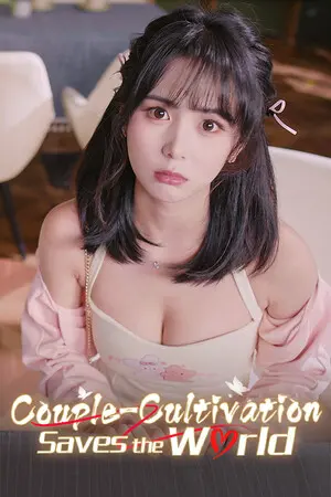 Couple cultivation saves the world — Steam, Standard