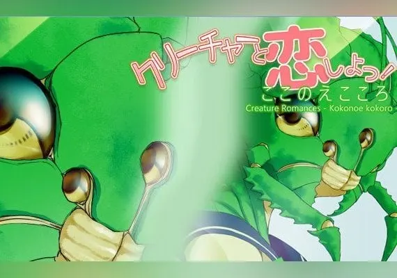 Creature Romances: Kokonoe Kokoro EN/JA/ZH — Steam, Standard