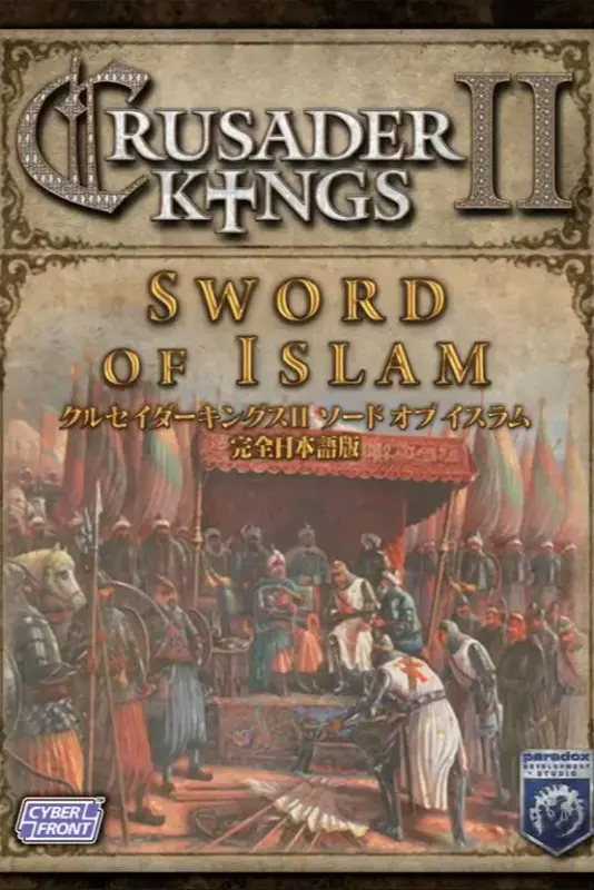Crusader Kings II Sword of Islam DLC — Steam, Standard