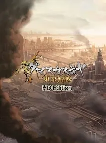 Damascus Gear Operation Tokyo HD — Steam, Standard