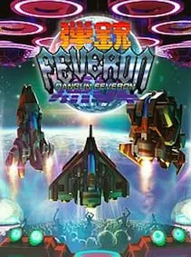Dangun Feveron — Xbox One, Standard