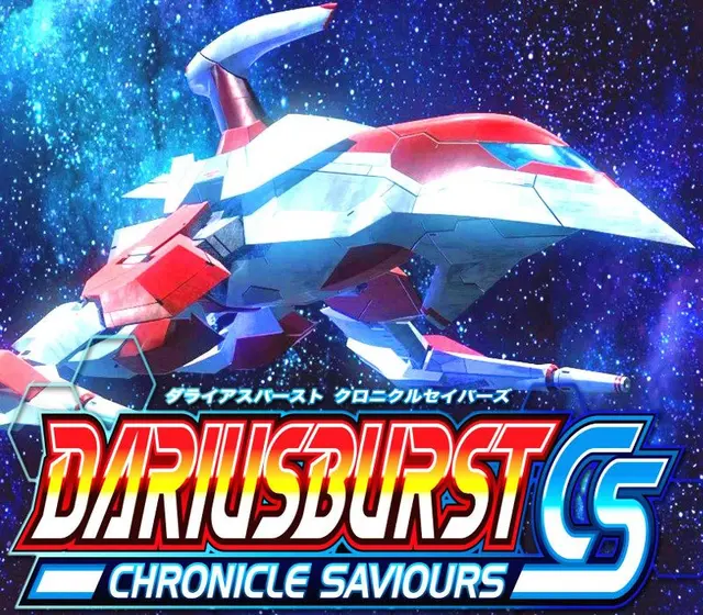 DARIUSBURST Chronicle Saviours — Steam, Standard
