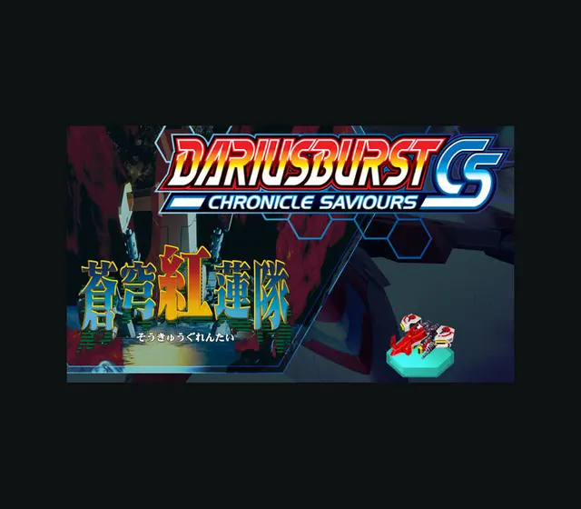 DARIUSBURST Chronicle Saviours - Soukyuugurentai DLC — Steam, Standard