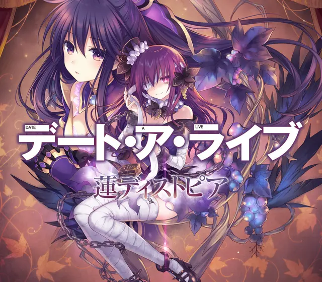 DATE A LIVE: Ren Dystopia — Steam, Standard