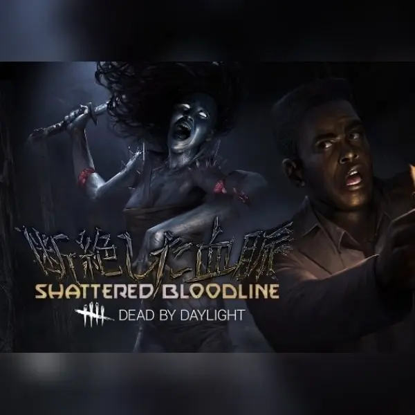 Dead by Daylight: Shattered Bloodline Chapter (DLC) — Steam, Standard
