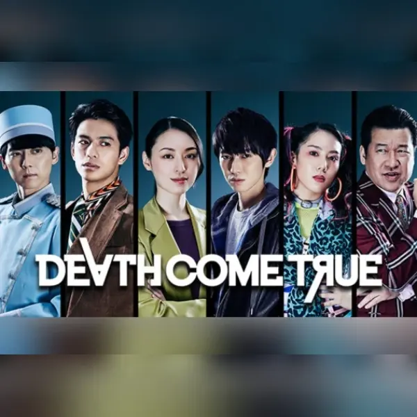 Death Come True — Steam, Standard