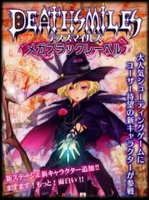 Deathsmiles — Steam, Standard