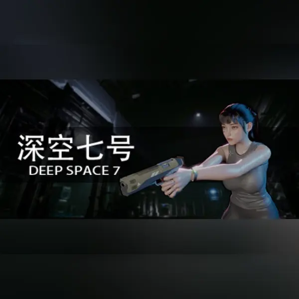 深空七号 Deep Space 7 — Steam, Standard