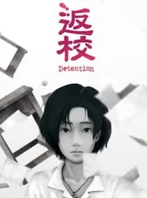 Detention — Steam, Standard