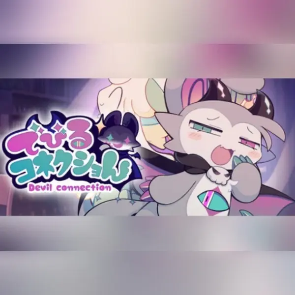 でびるコネクショん (DevilConnection) — Steam, Standard