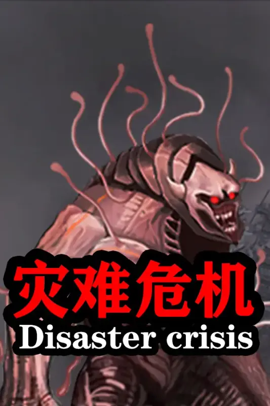 Disaster crisis — Steam, Standard