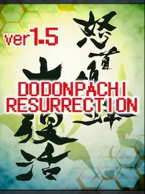 DoDonPachi Resurrection — Steam, Standard