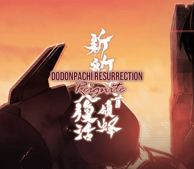 DoDonPachi Resurrection Reignite — Steam, Standard