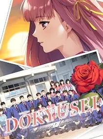Dōkyūsei: Bangin' Summer — Steam, Standard