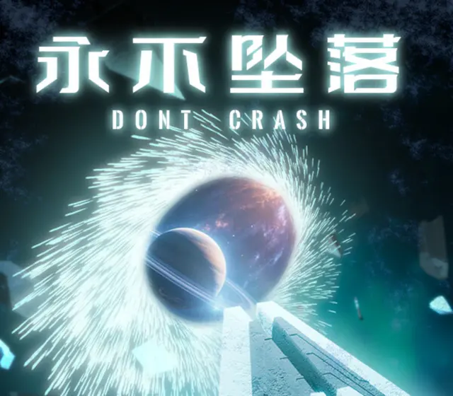 Don't Crash — Steam, Standard