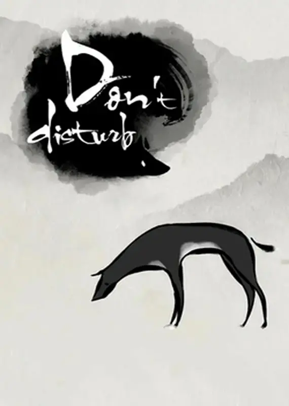 Don't Disturb — Steam, Standard