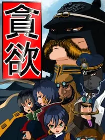 Don'Yoku — Steam, Standard