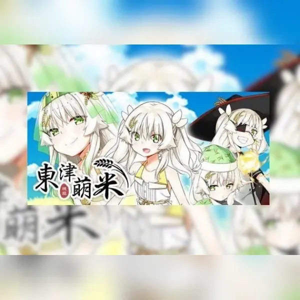 Dong-Jin Rice-hime — Steam, Standard