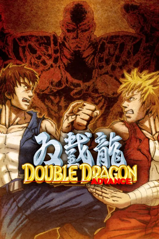 DoubleDragon Advance — Xbox Live, Standard