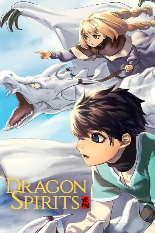 Dragon Spirits — Steam, Standard