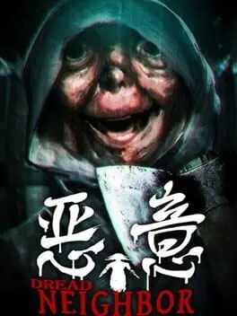 Dread Neighbor — Steam, Standard