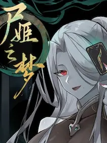 Dream of Corpse Lady — Steam, Standard