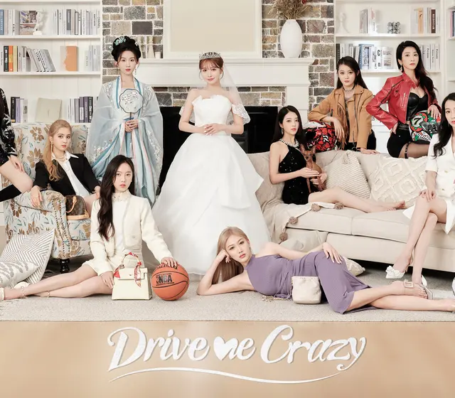 Drive Me Crazy — Steam, Standard