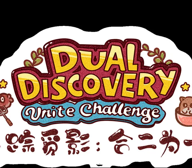 Dual Discovery: Unite Challenge — Steam, Standard