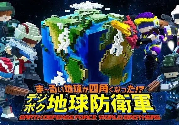 Earth Defense Force: World Brothers EN/JA/KO/ZH/ZH — Steam, Standard