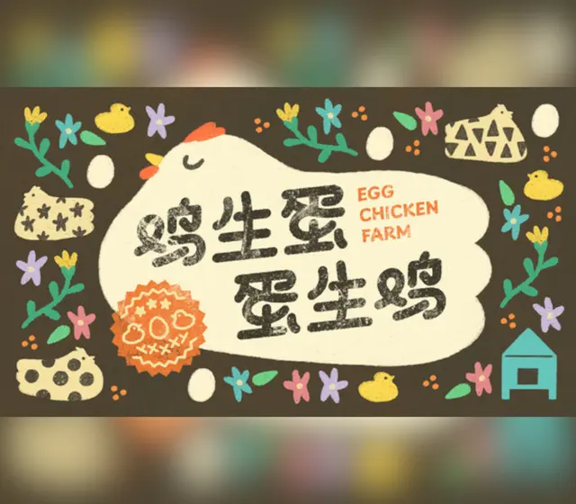 Egg Chicken Farm — Steam, Standard