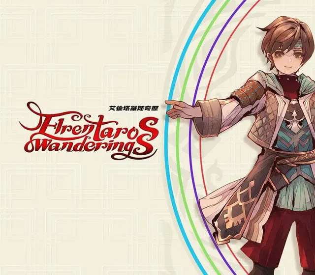 Elrentaros Wanderings — Nintendo Switch, Standard