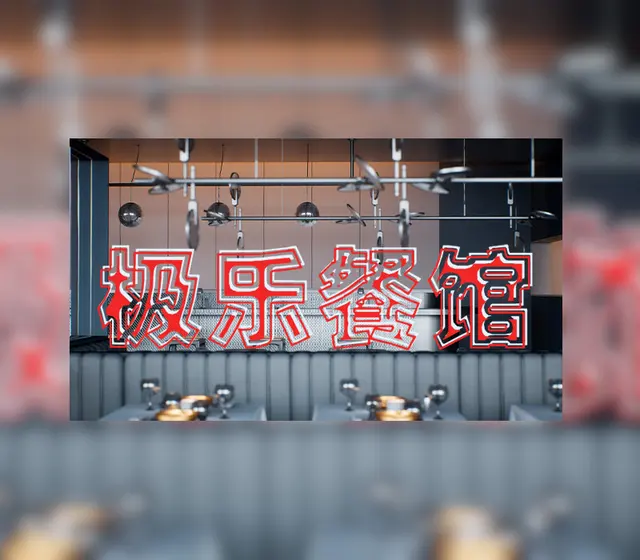 Elysium Restaurant — Steam, Standard