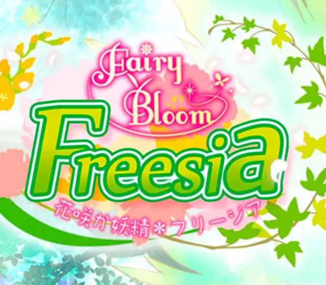 Fairy Bloom Freesia — Steam, Standard