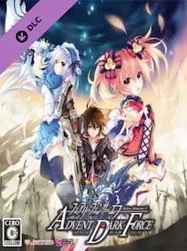 Fairy Fencer F ADF Veteran Fencer Accessory Set — Steam, Standard