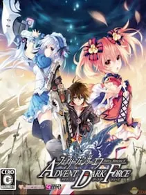 Fairy Fencer F: Advent Dark Force Complete Deluxe Set — Steam, Standard