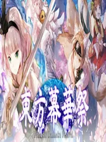 Fantastic Danmaku Festival Part II — Steam, Standard