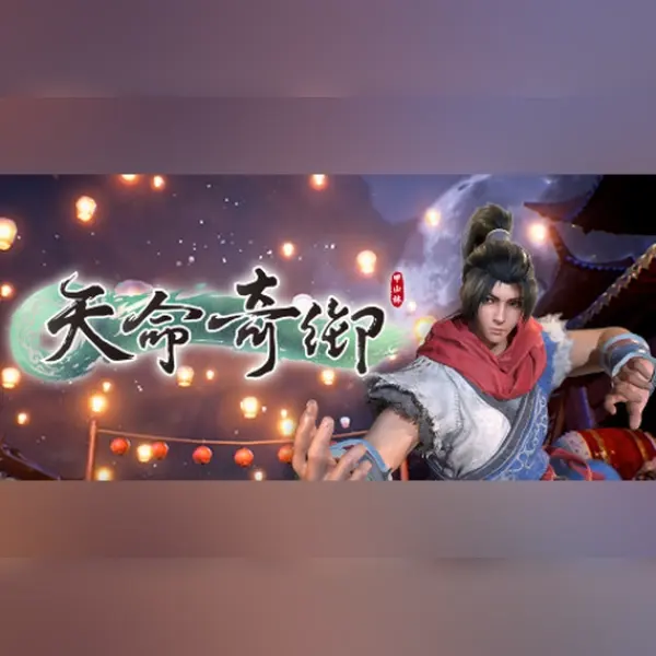 天命奇御 (Fate Seeker) — Steam, Standard