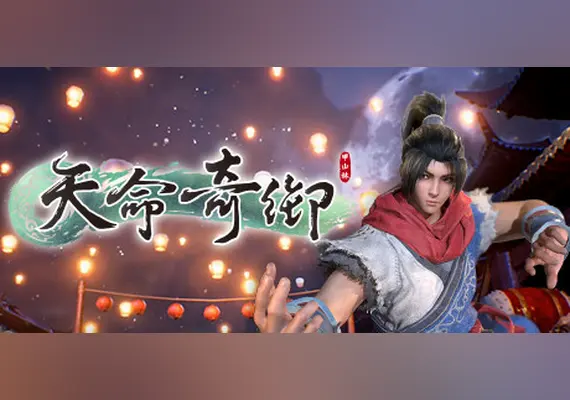 天命奇御 (Fate Seeker) — Steam, Standard