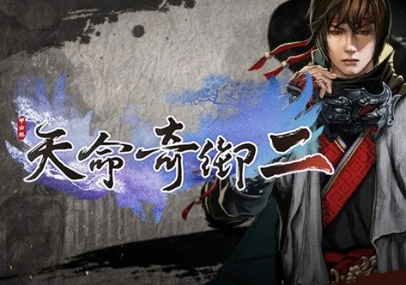 Fate Seeker II ZH/ZH — Steam, Standard