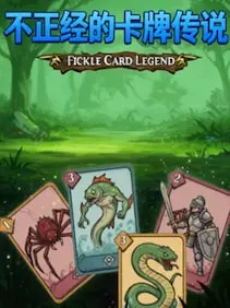 Fickle Card Legend — Steam, Standard