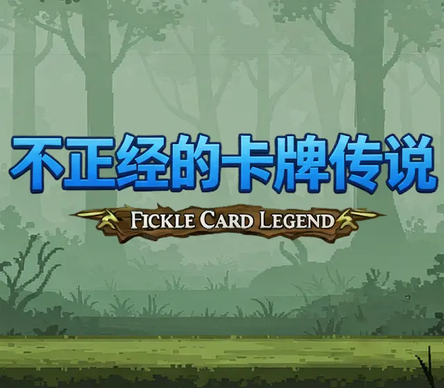 Fickle Card Legend — Steam, Standard