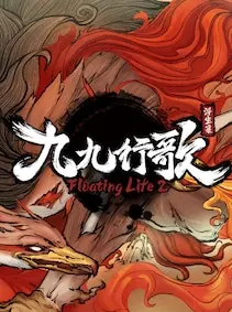 Floating Life 2 — Steam, Standard