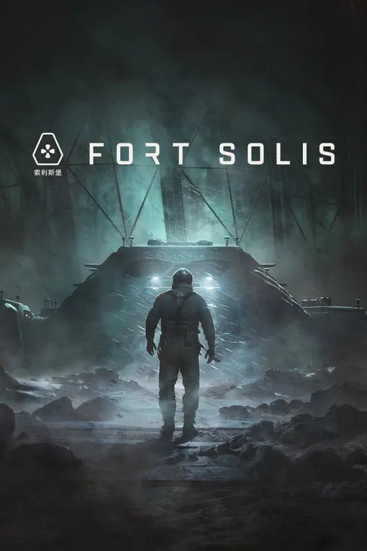 Fort Solis — Xbox Series X|S, Standard